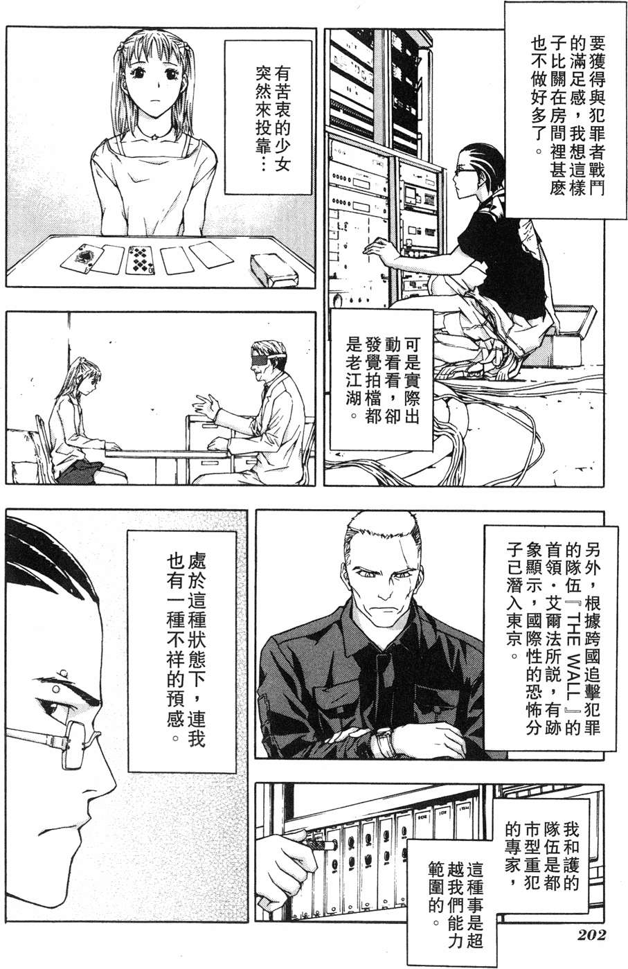 第198页