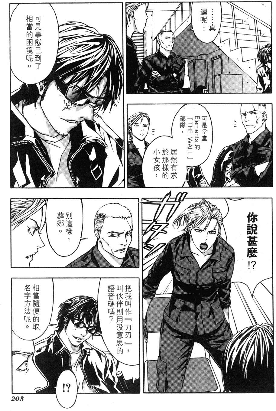 第199页