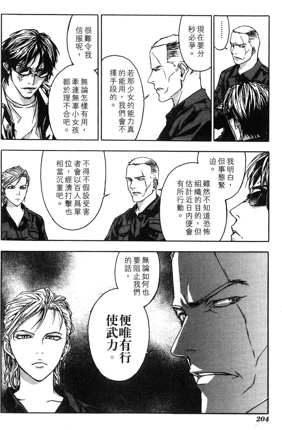 第200页