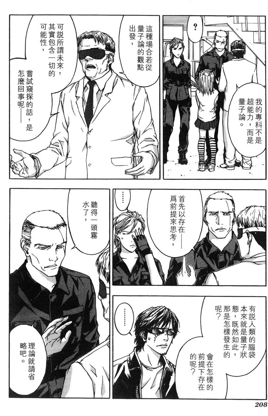 第204页