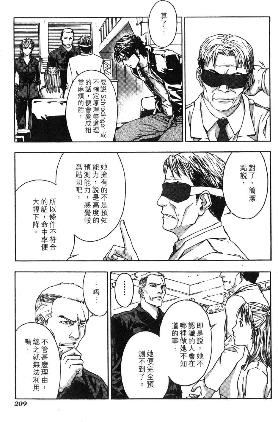 第205页