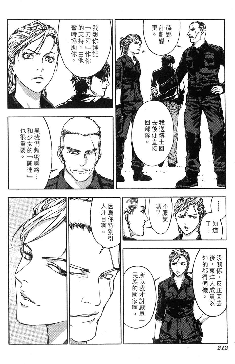 第208页