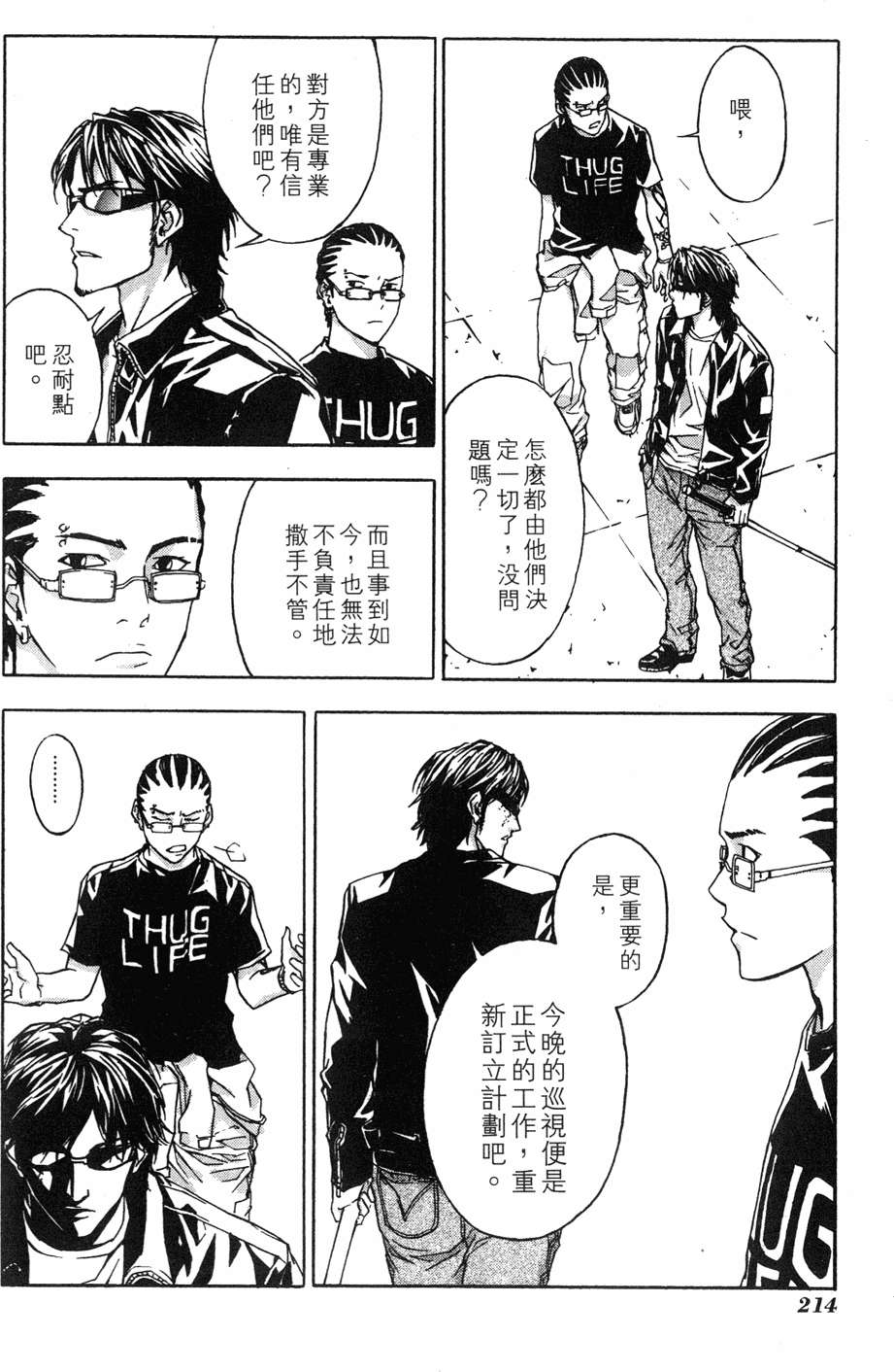 第210页