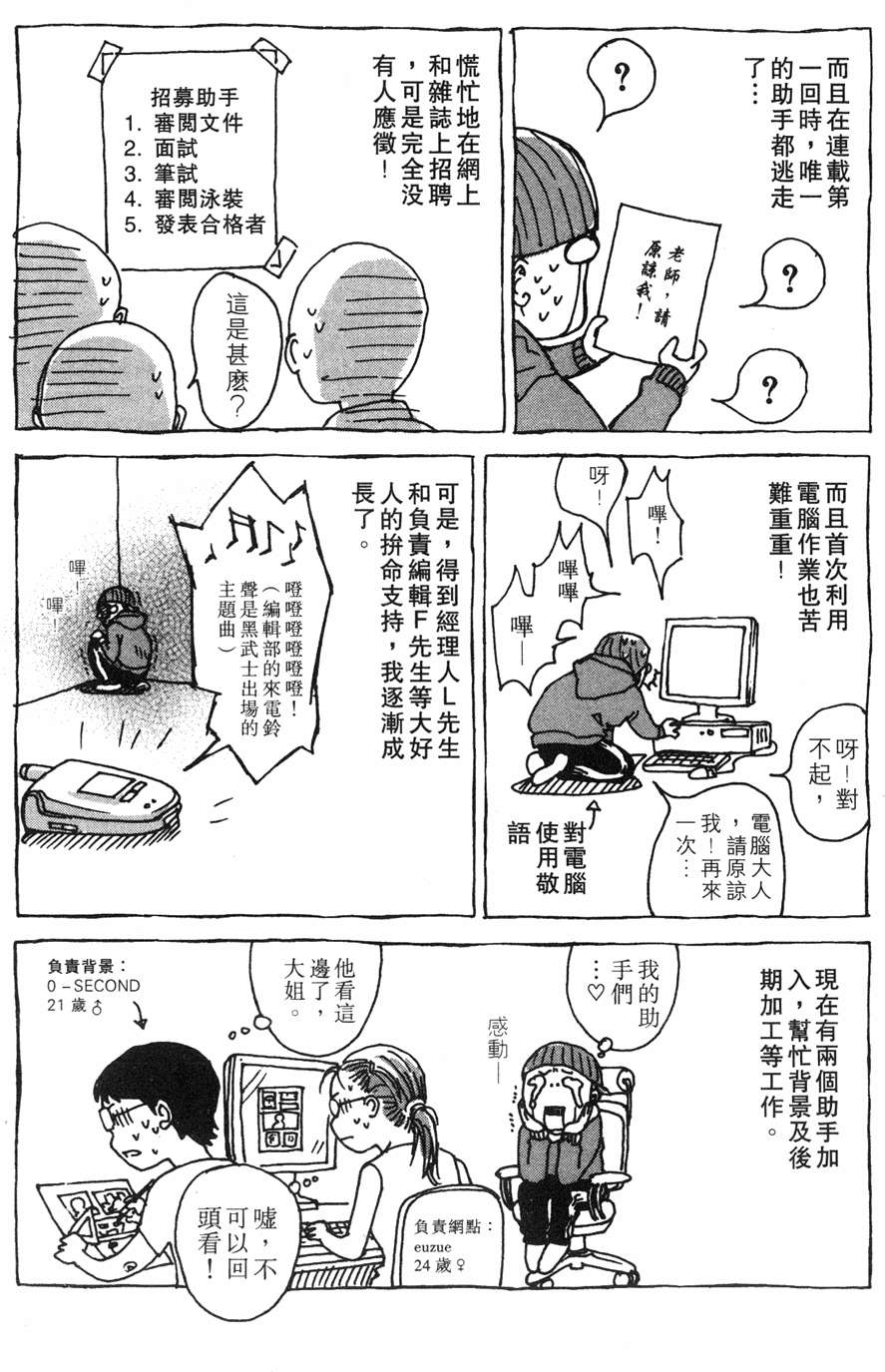第218页