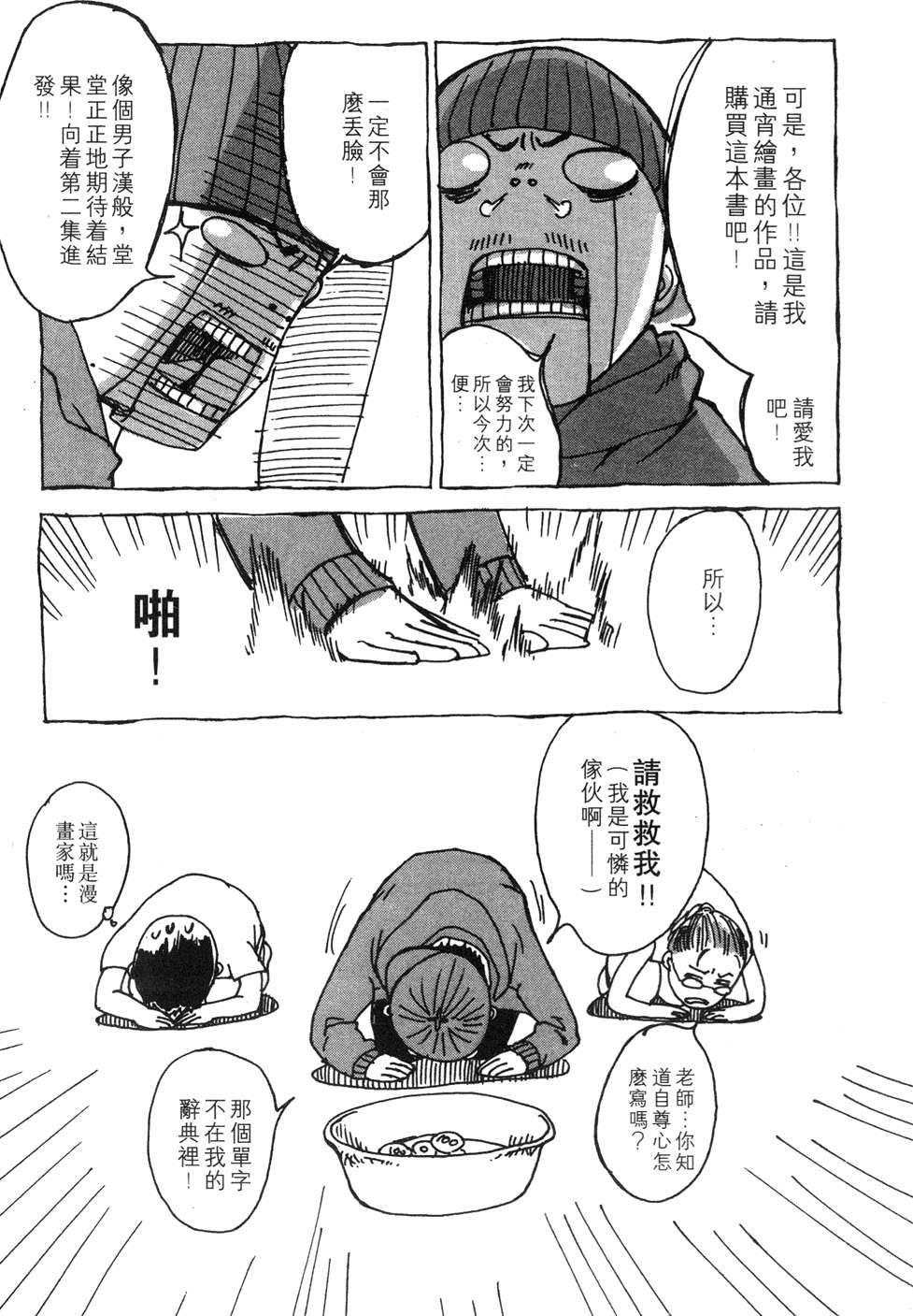 第219页