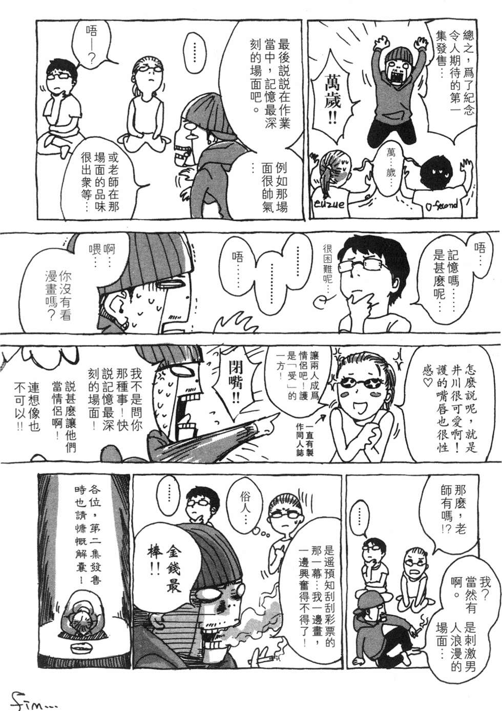 第220页
