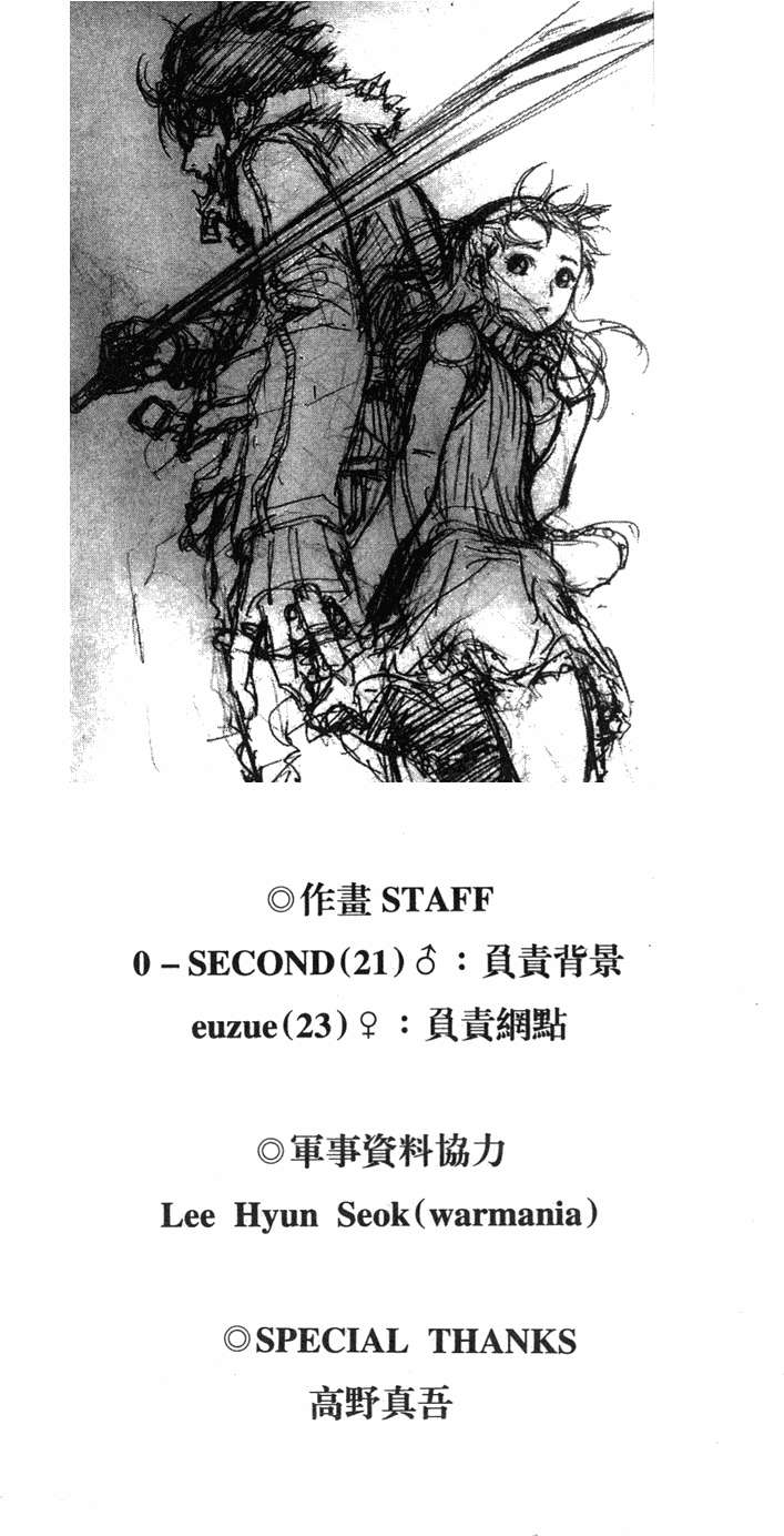 第221页
