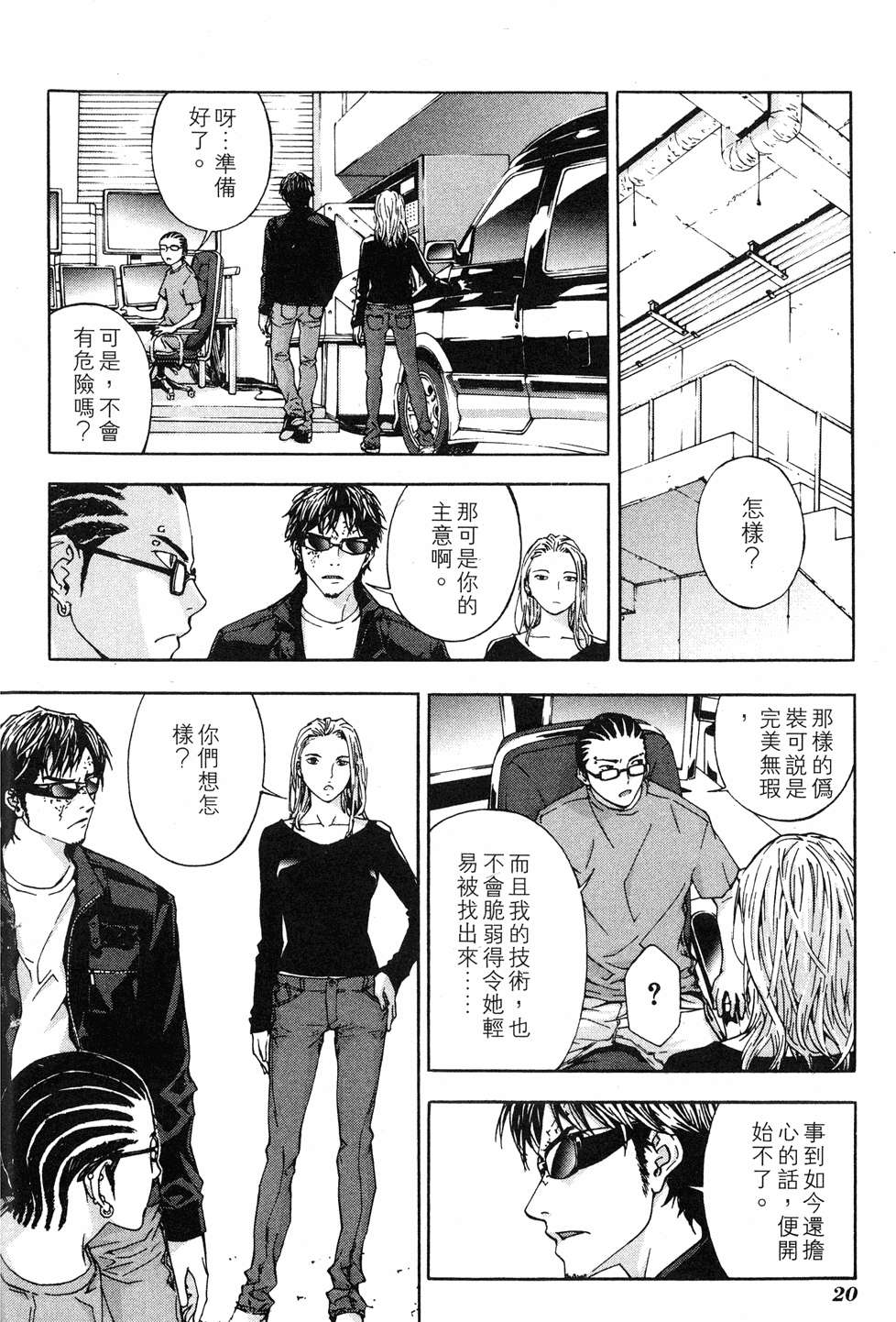 第18页