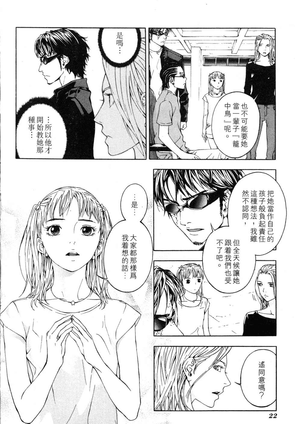 第20页