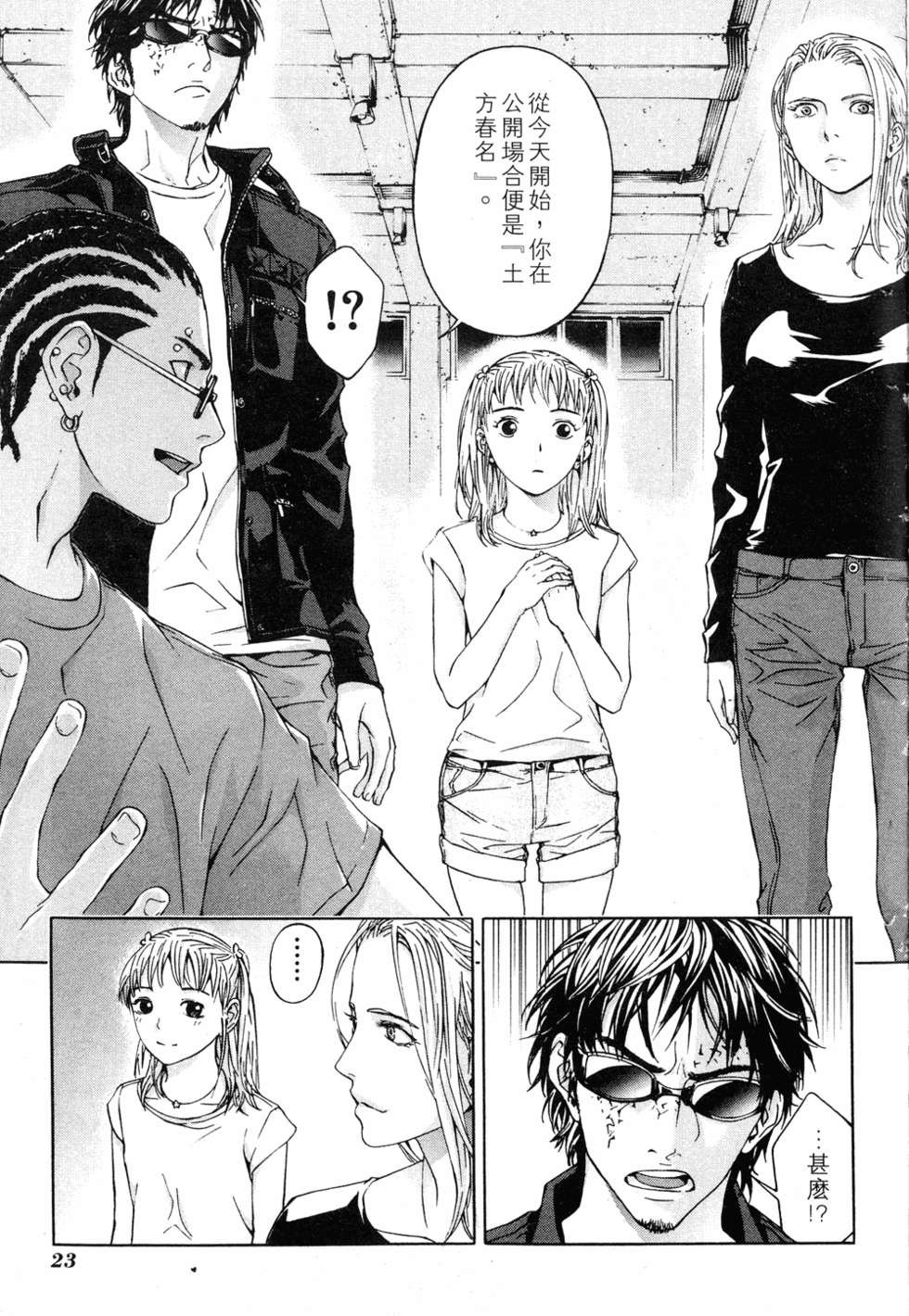 第21页
