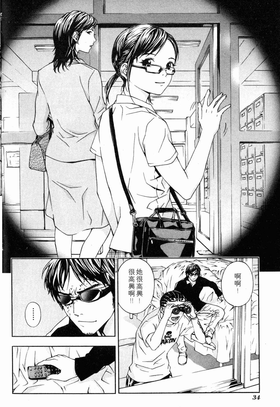 第32页