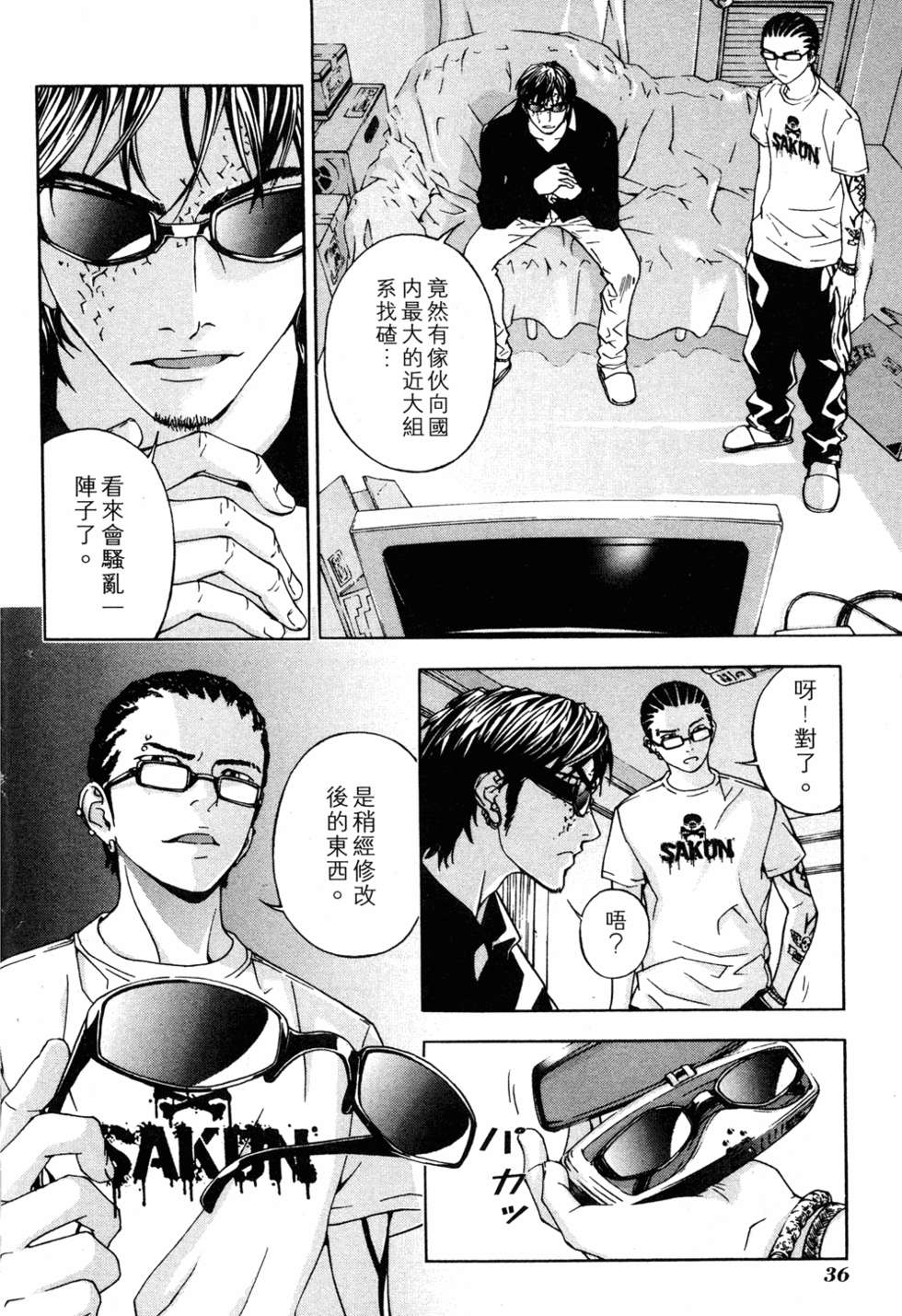 第34页