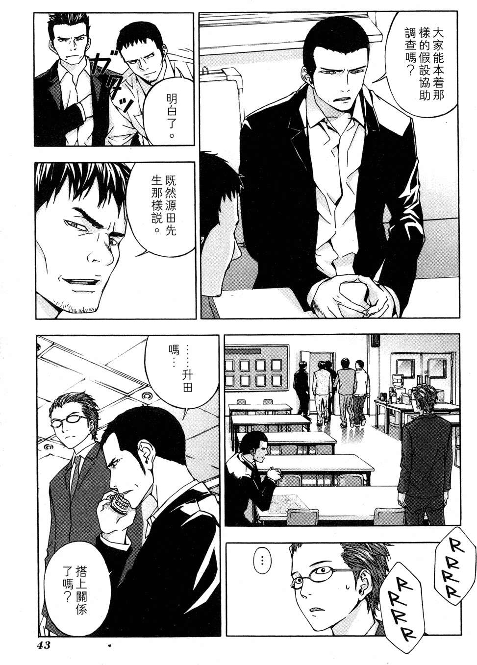 第41页