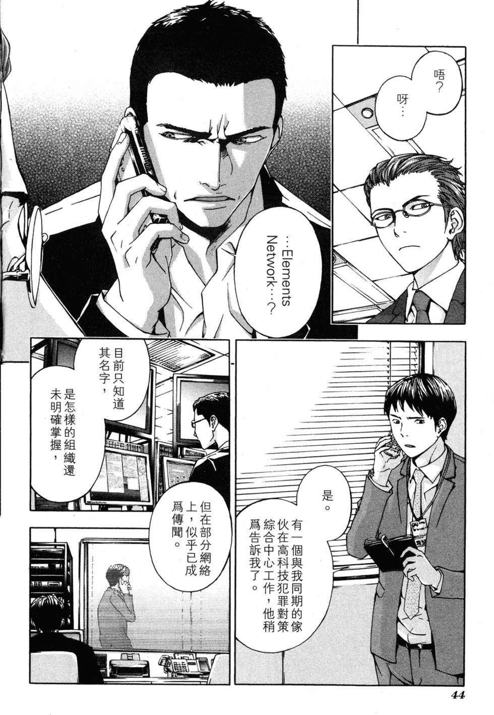 第42页