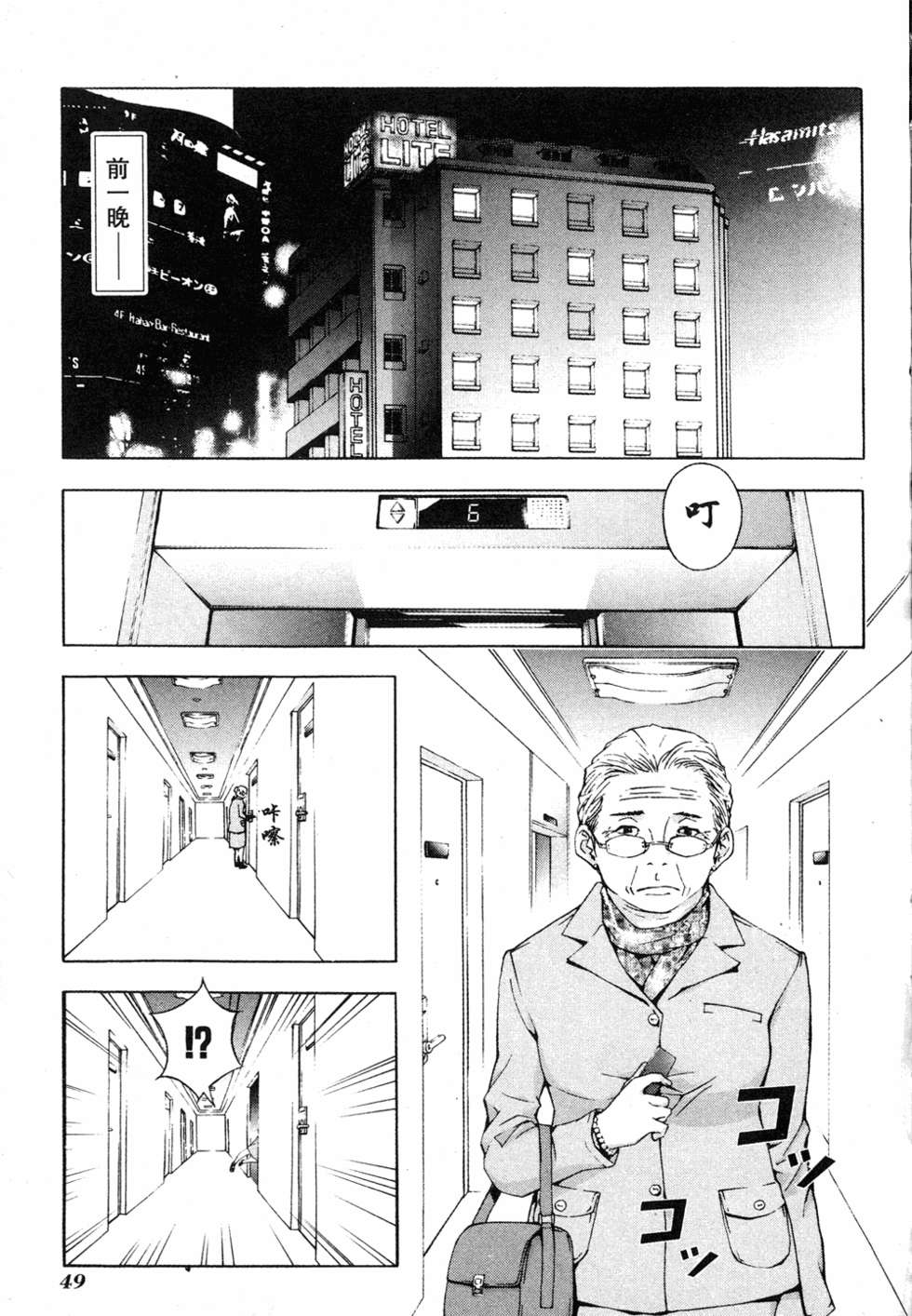 第47页