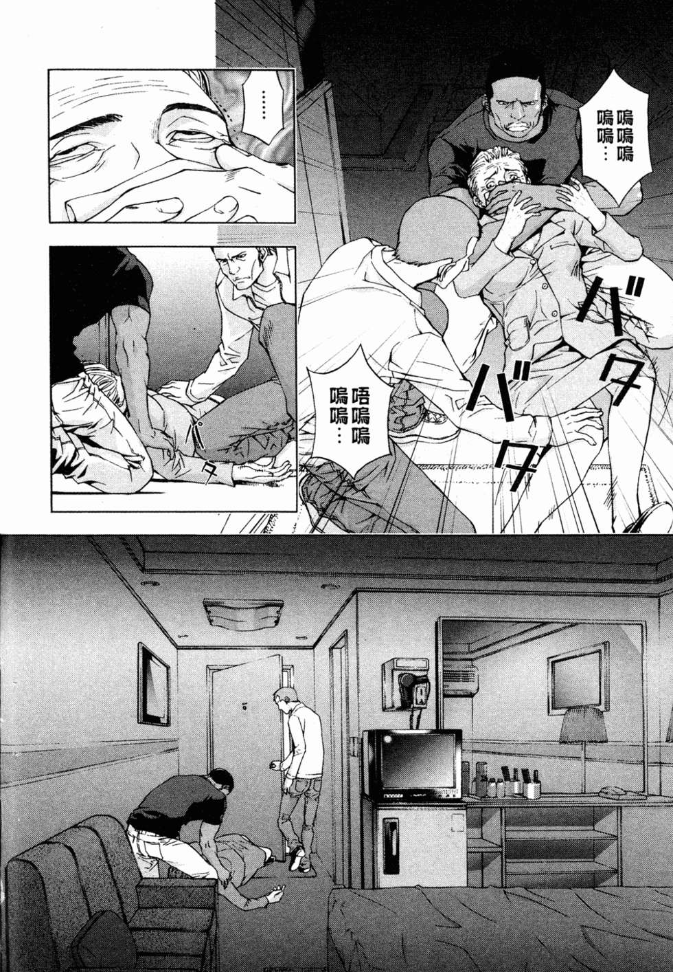 第48页