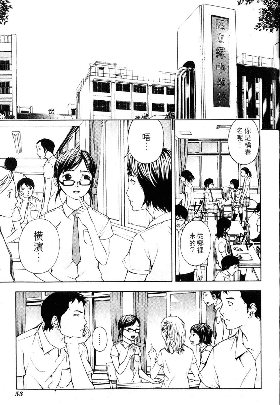 第51页