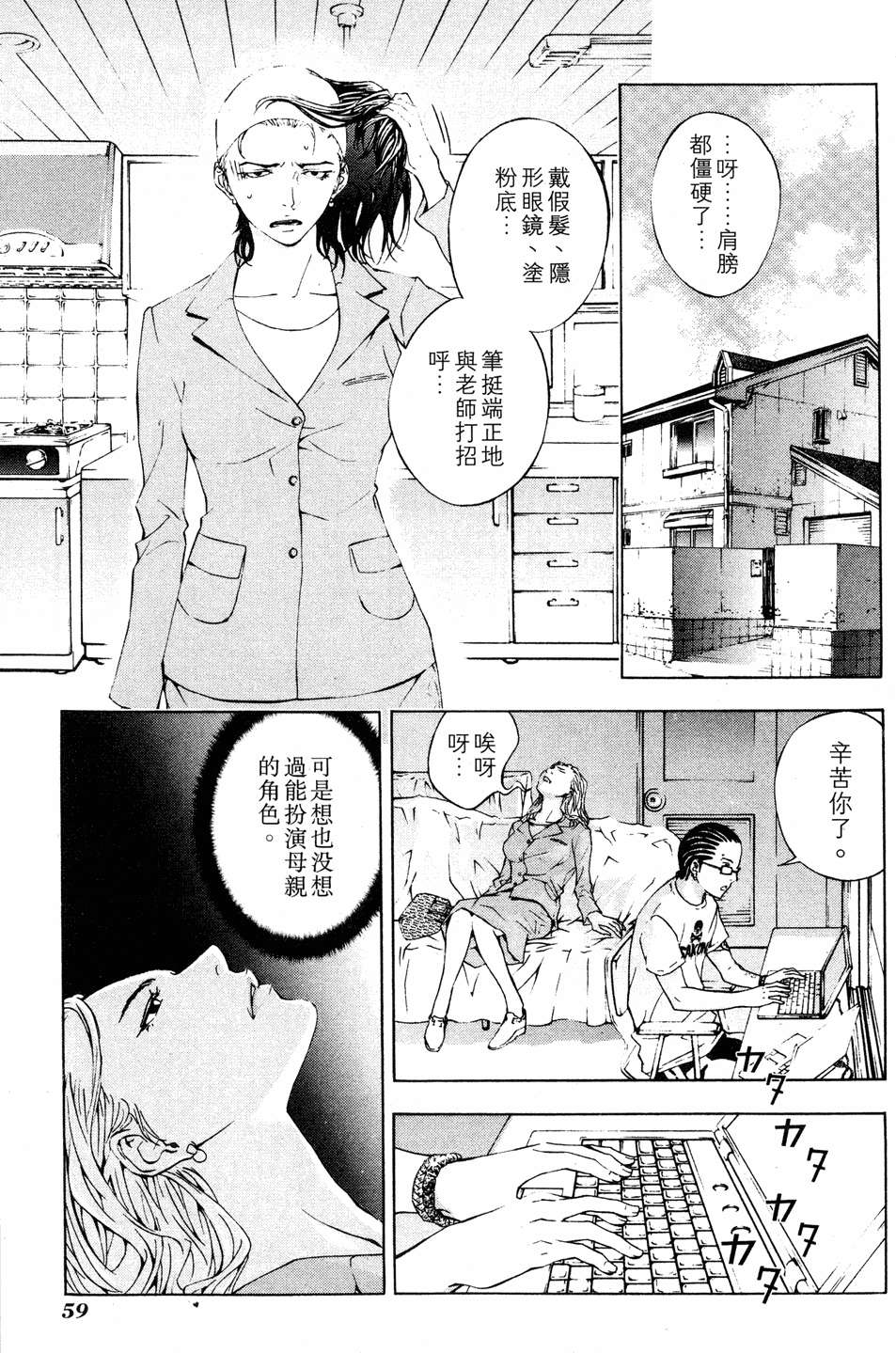 第57页