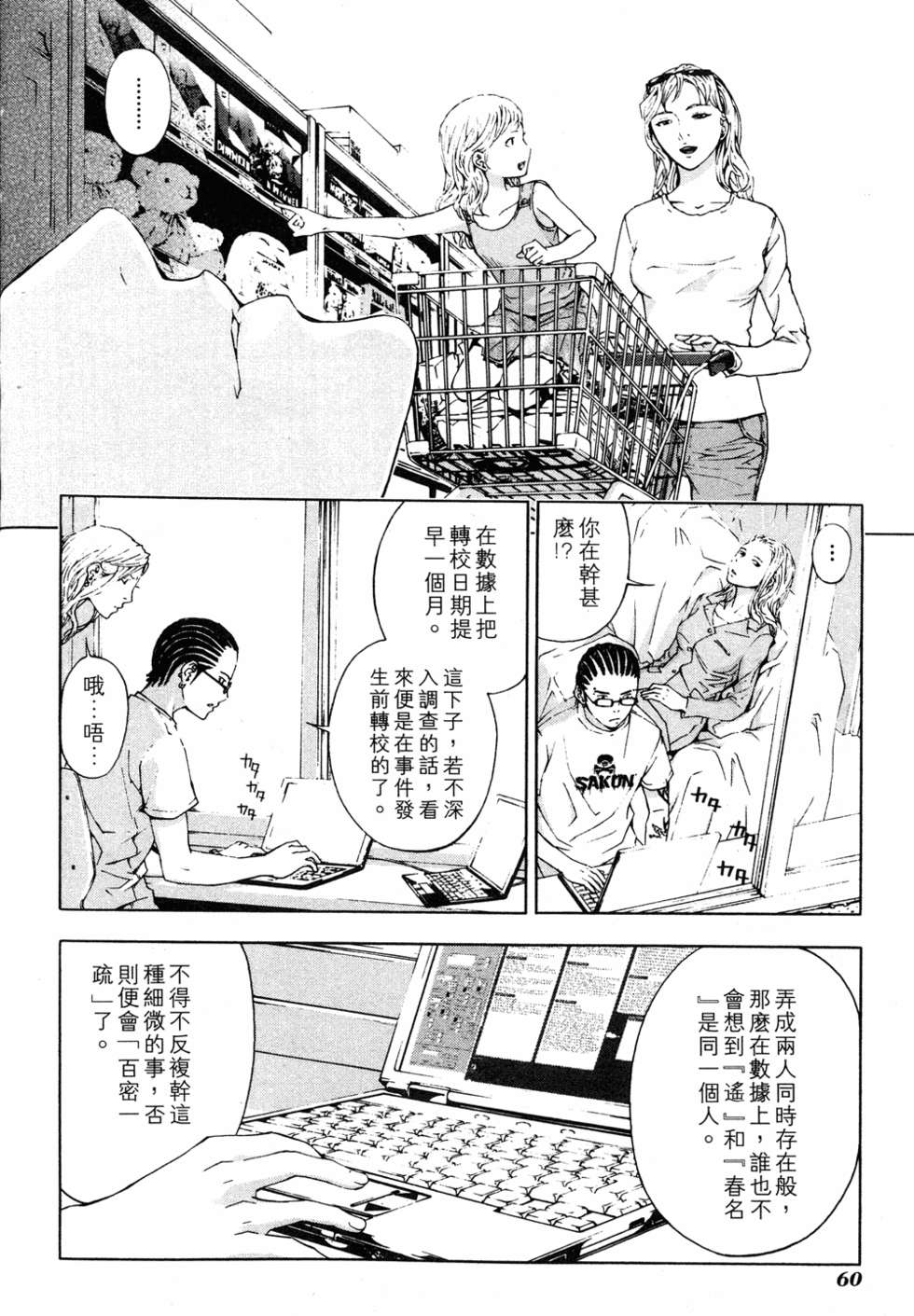 第58页