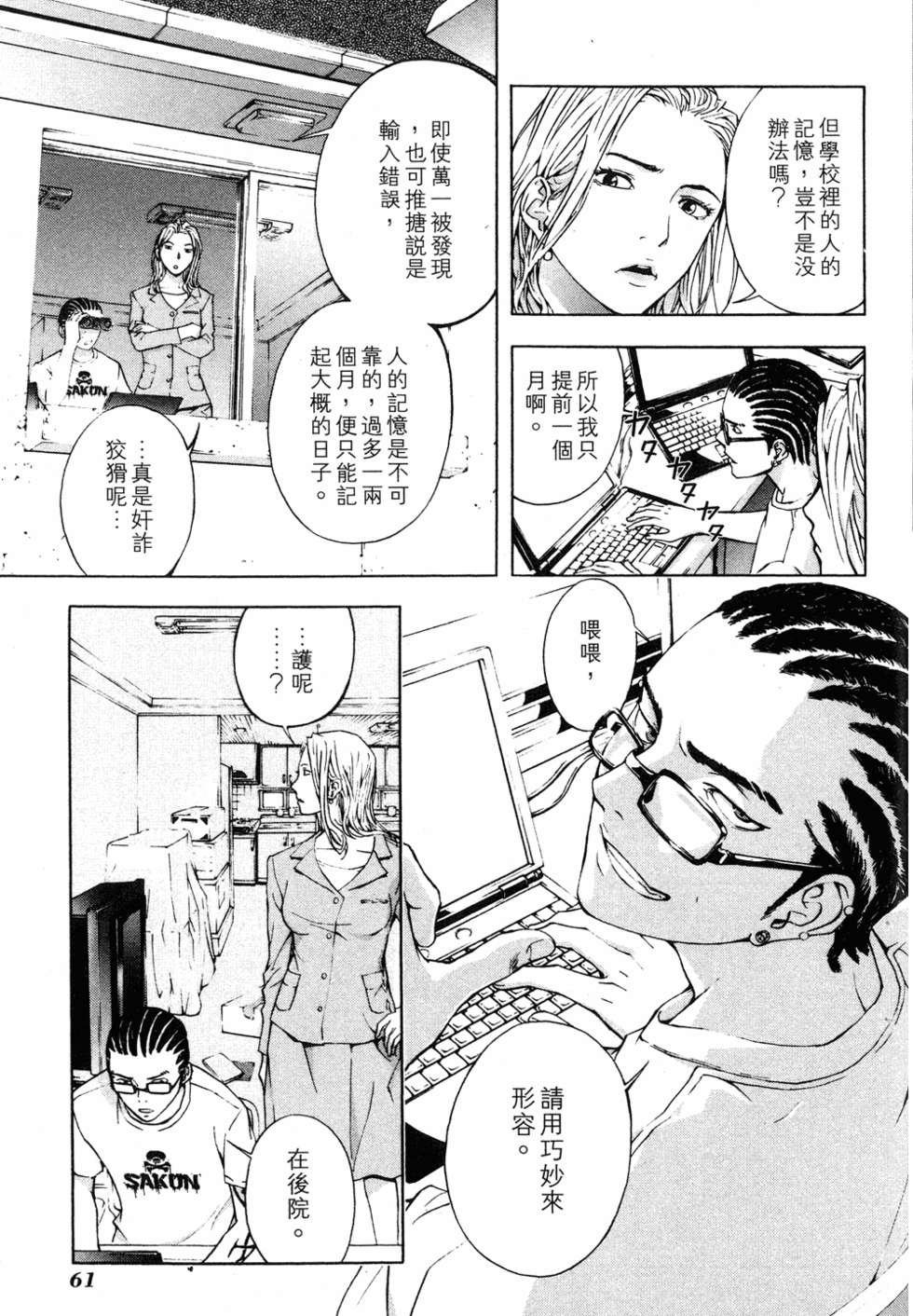 第59页