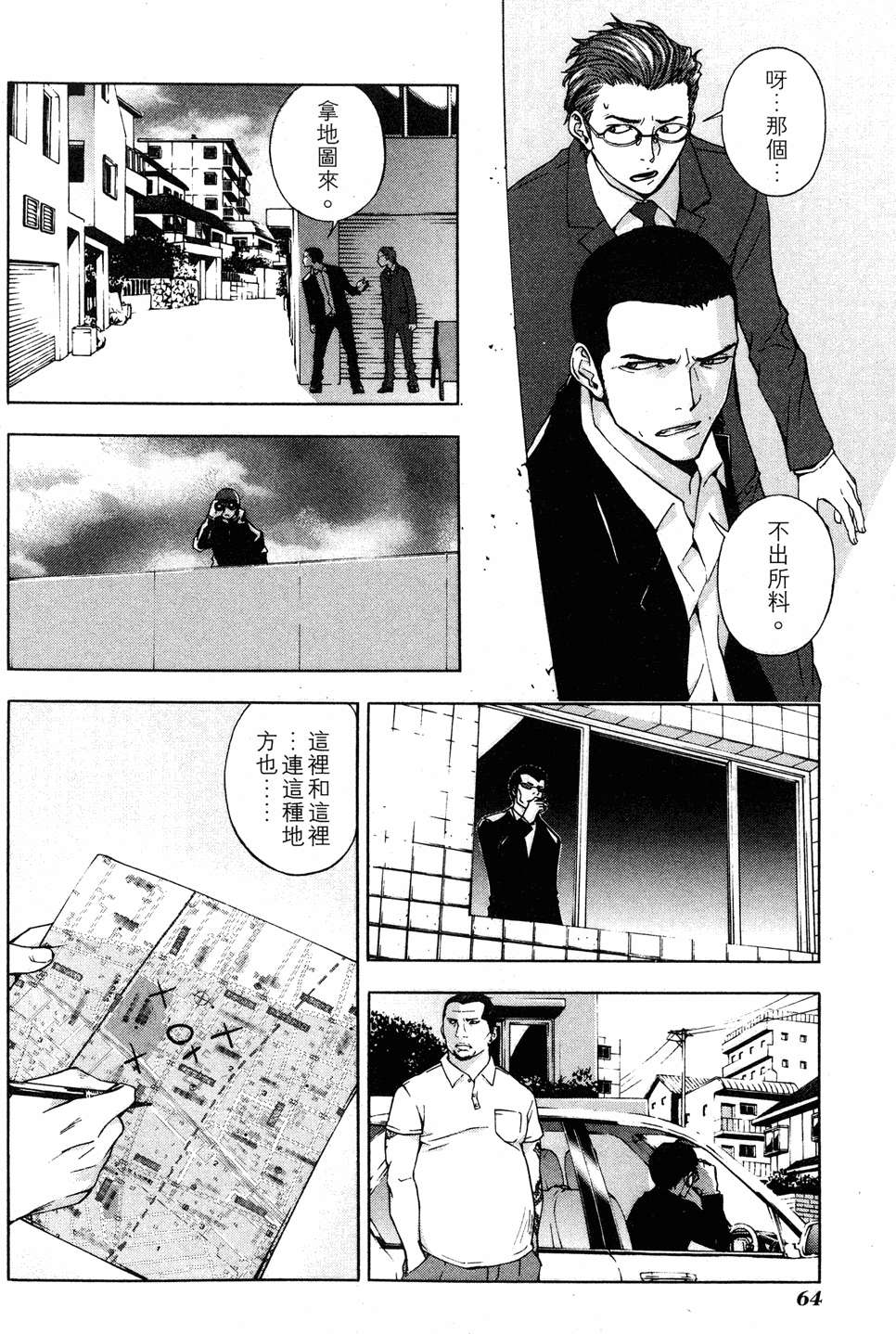 第62页