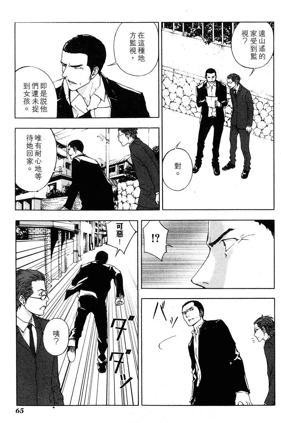 第63页