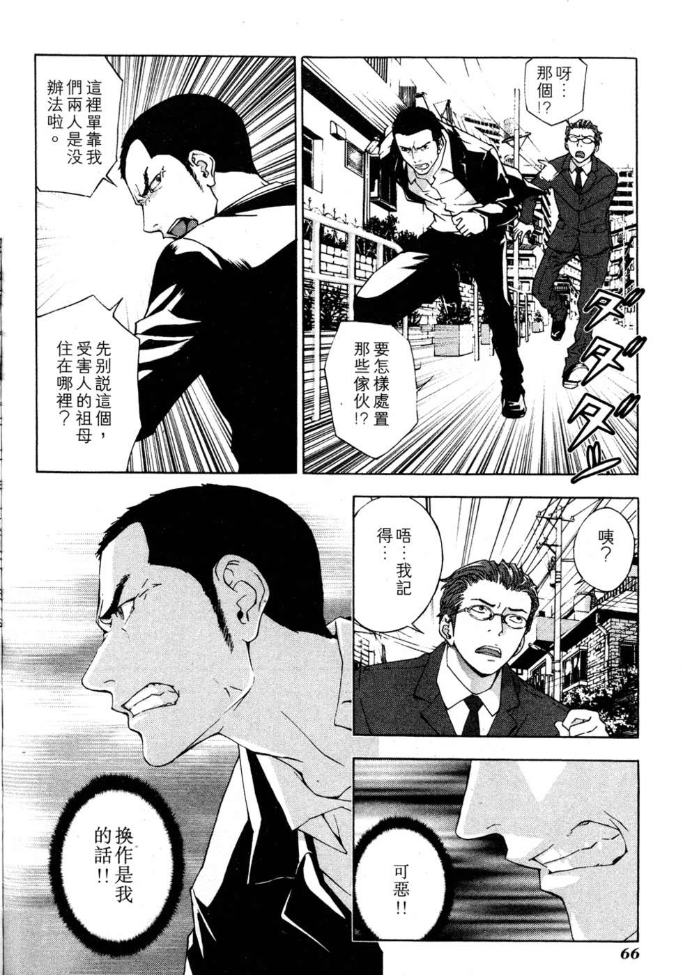 第64页