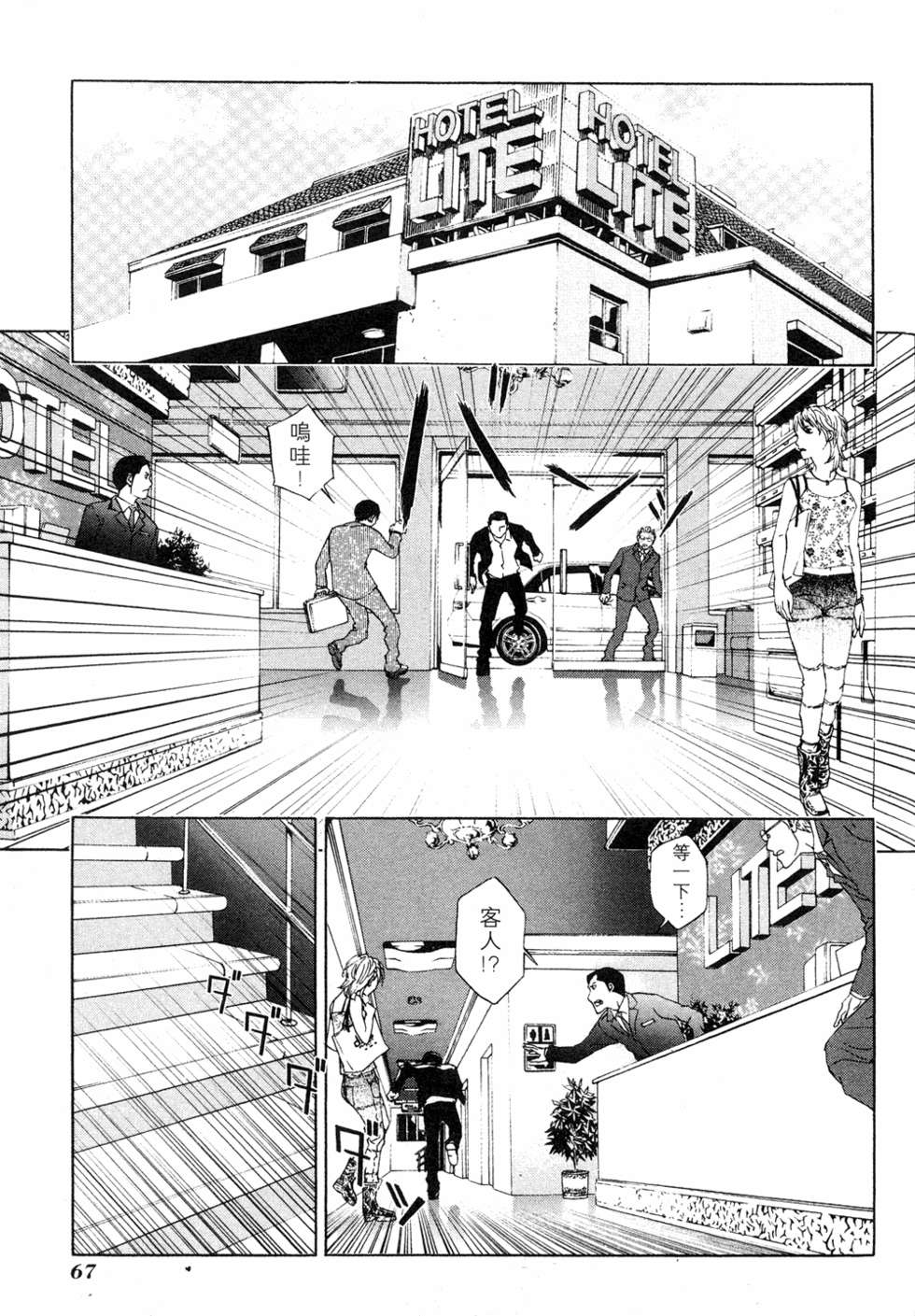 第65页