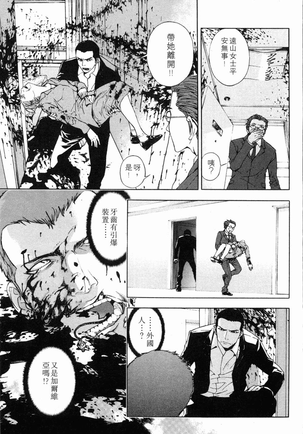 第69页