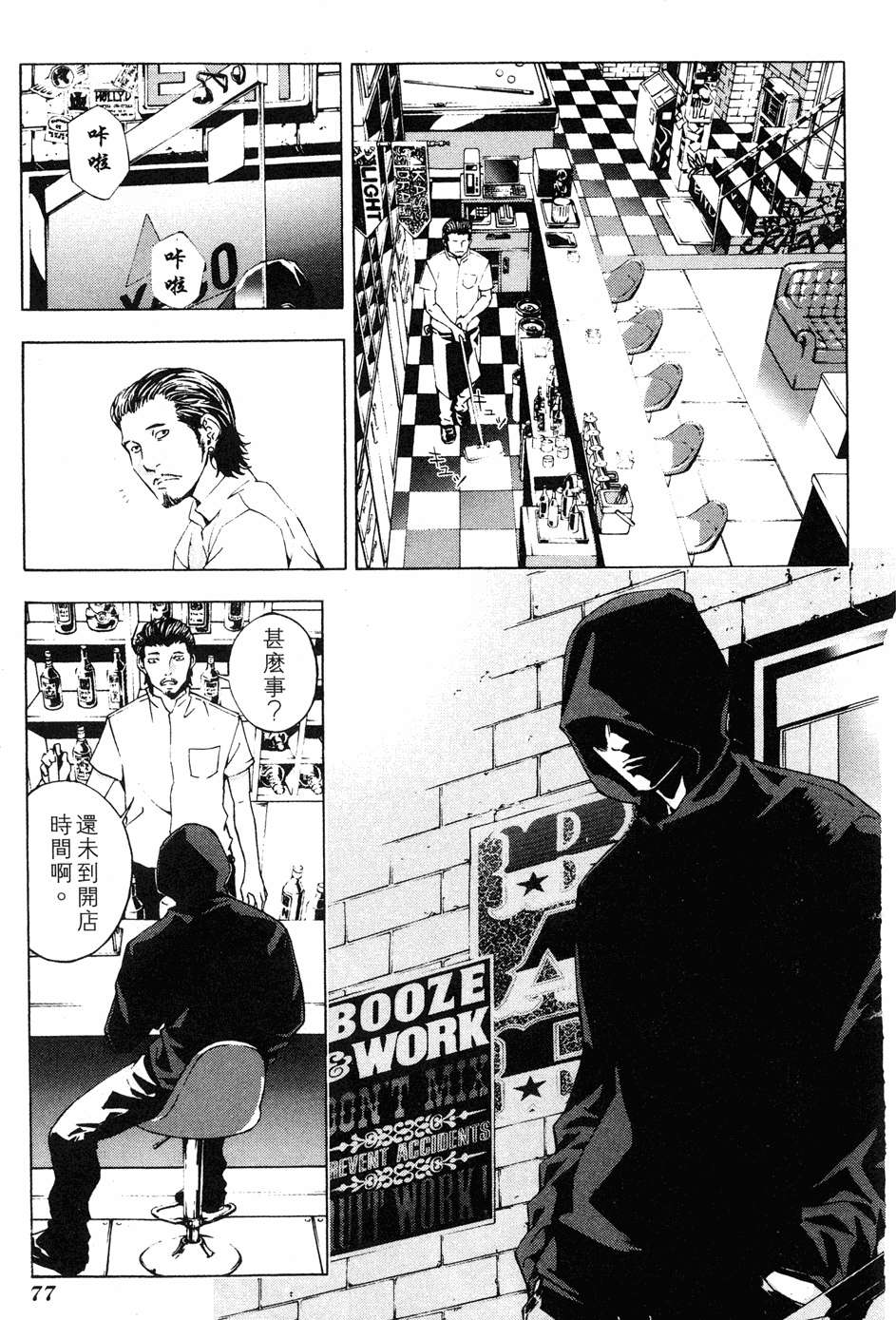 第75页