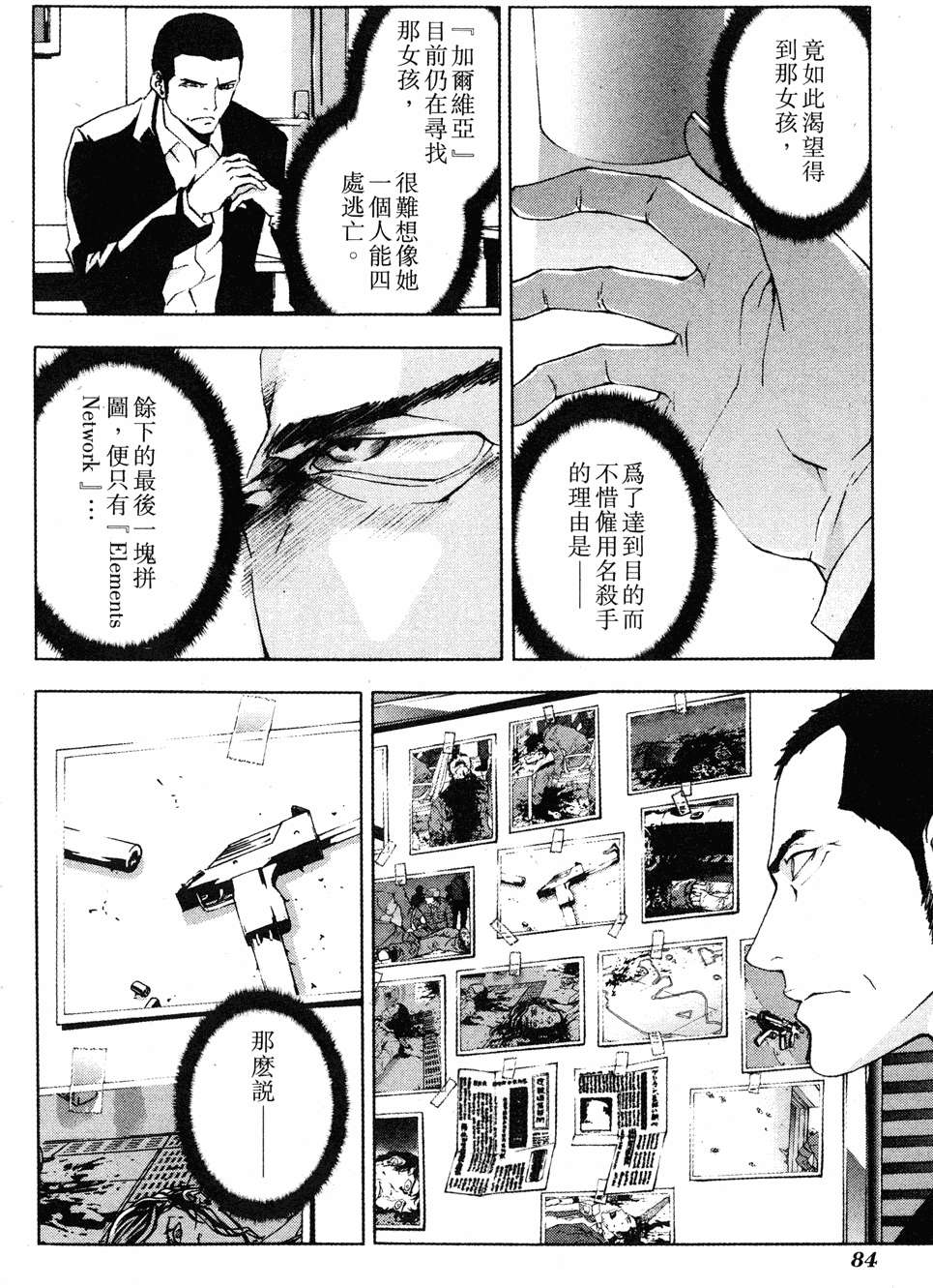 第82页