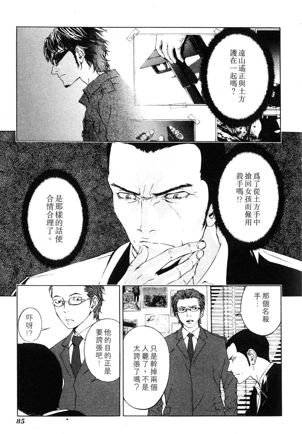 第83页