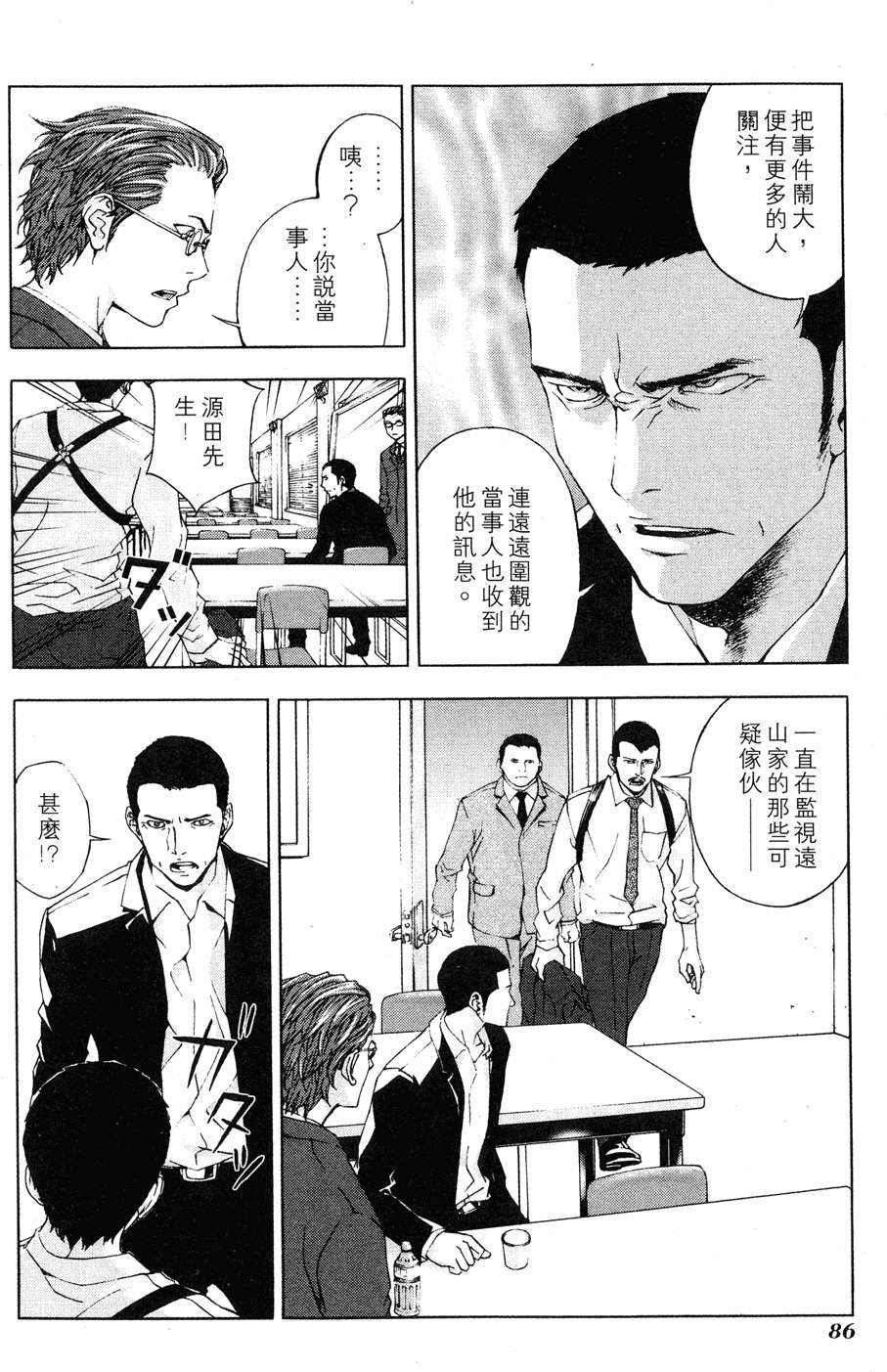 第84页