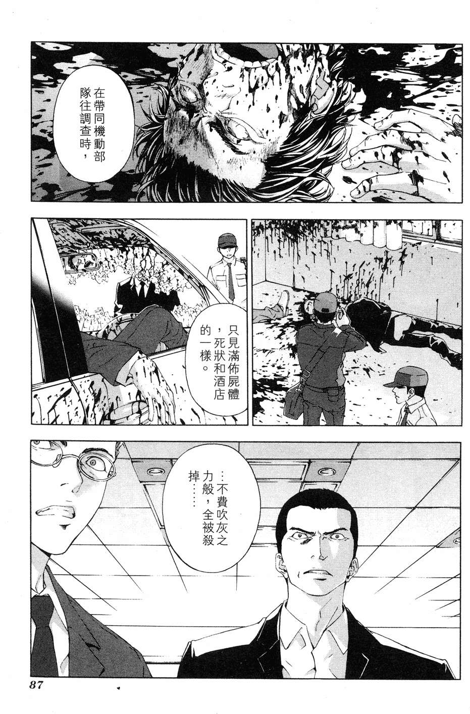 第85页