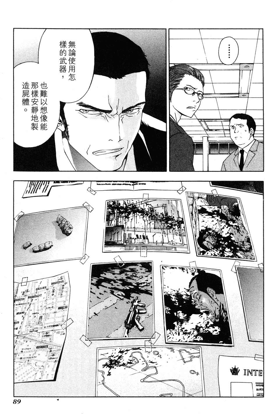 第87页