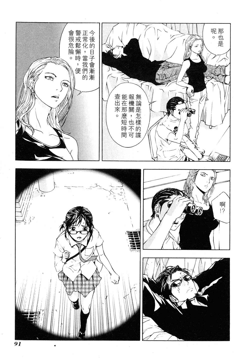 第89页