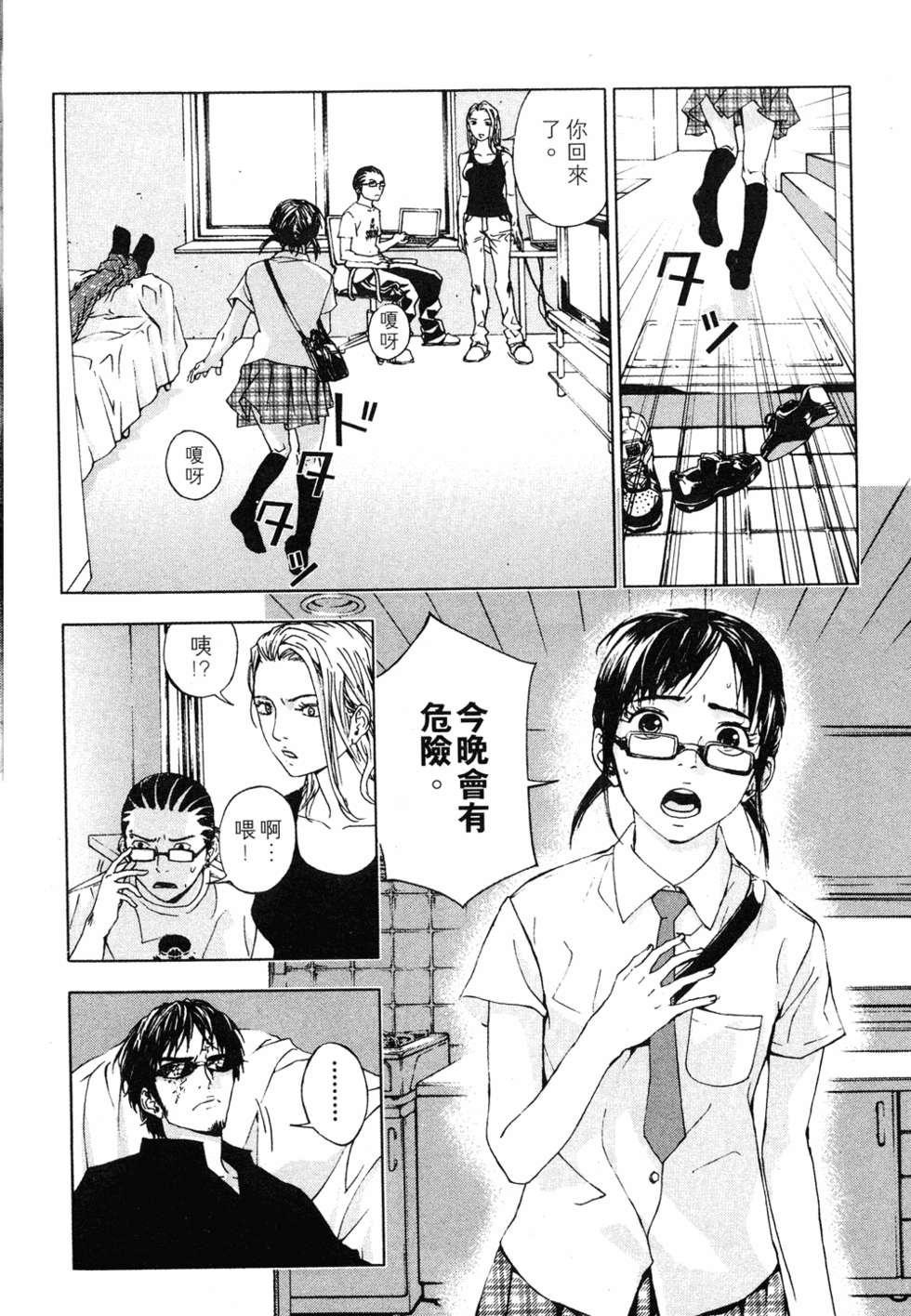 第90页