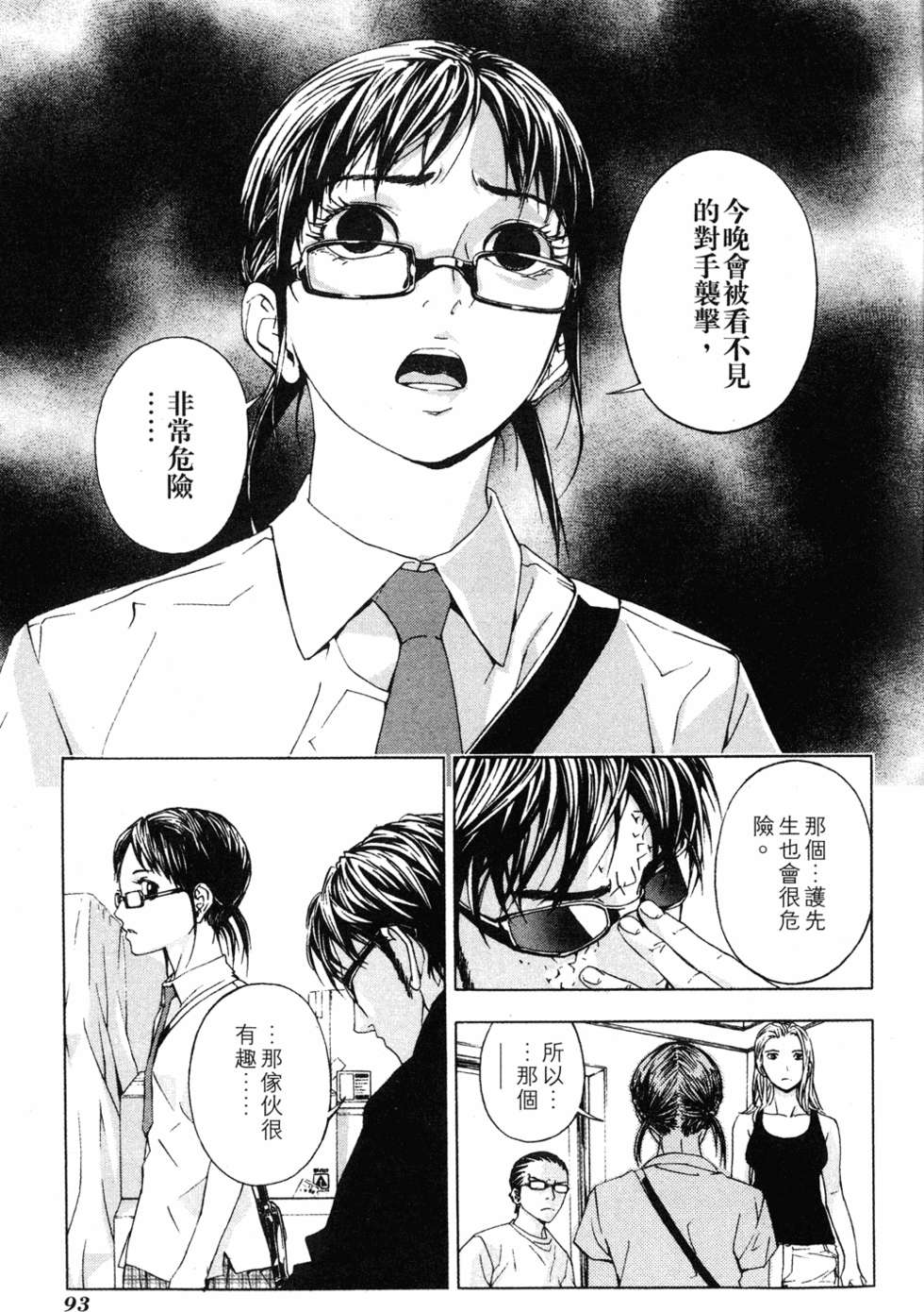 第91页