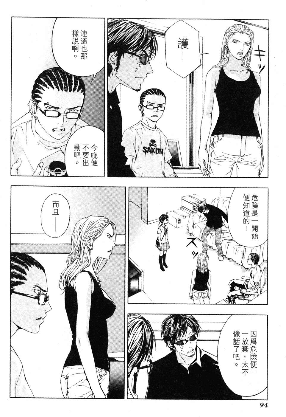 第92页