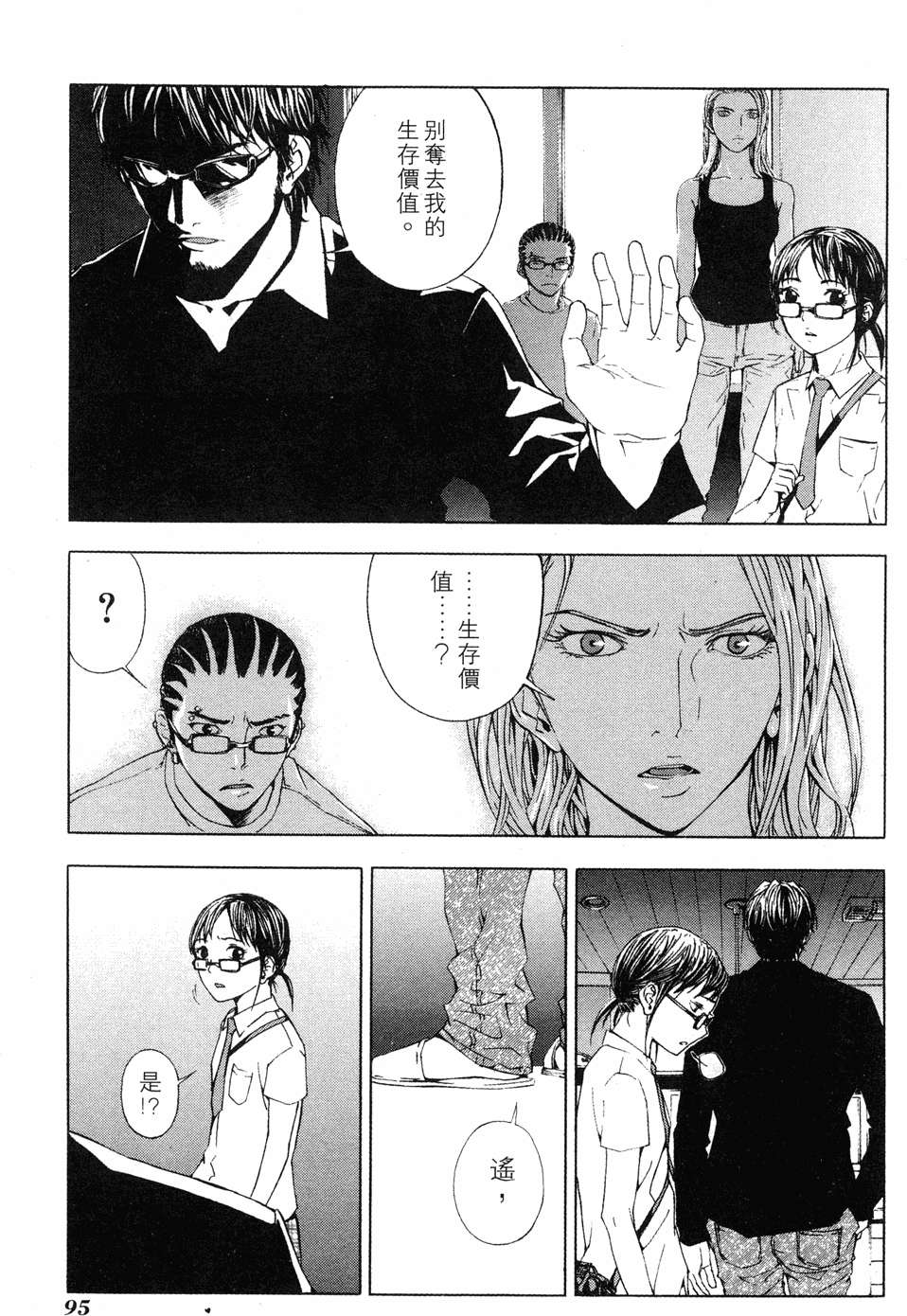 第93页