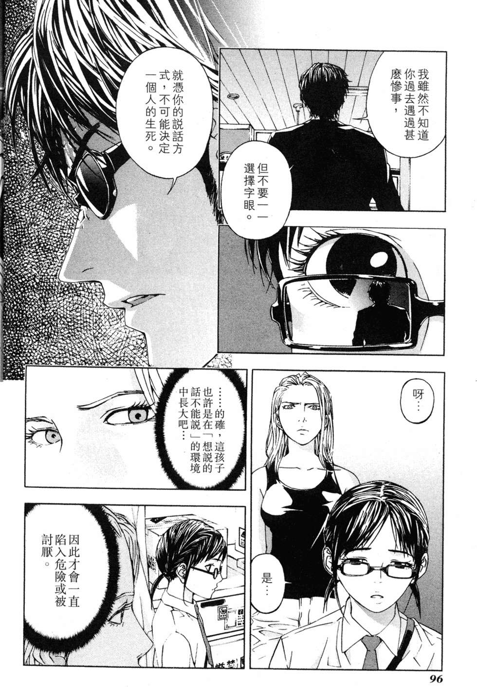 第94页