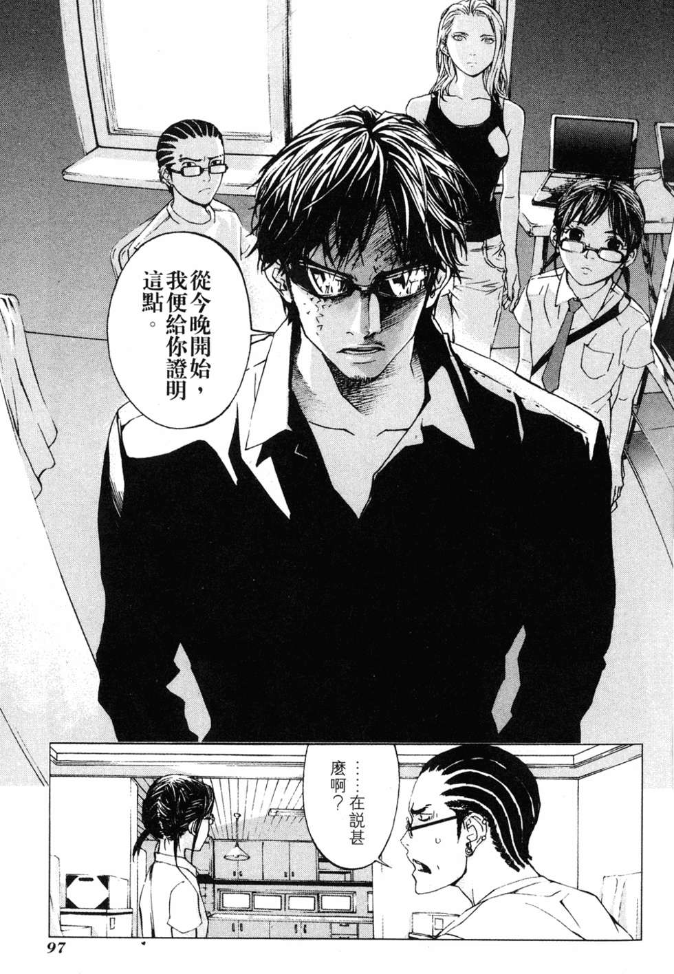 第95页