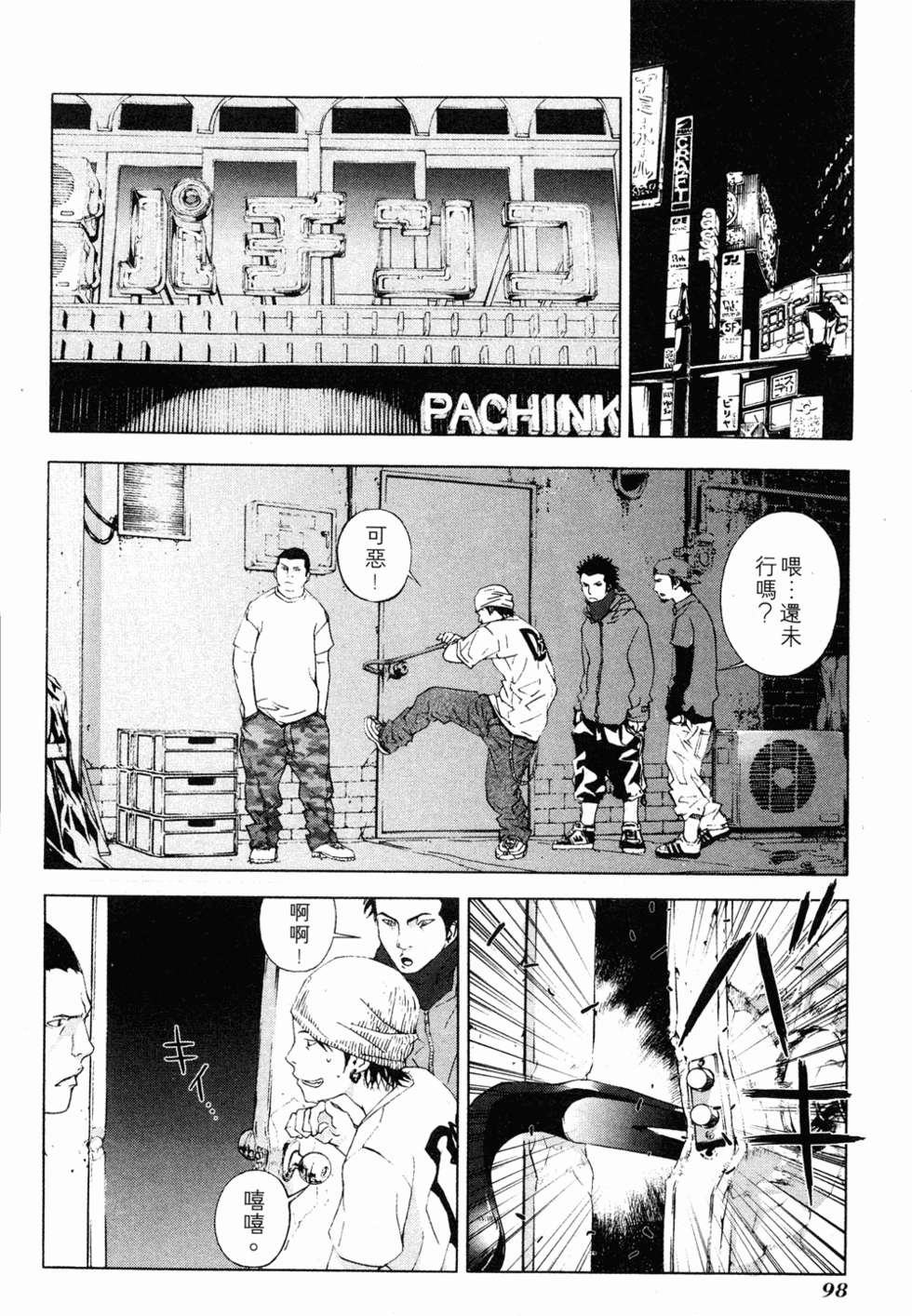 第96页