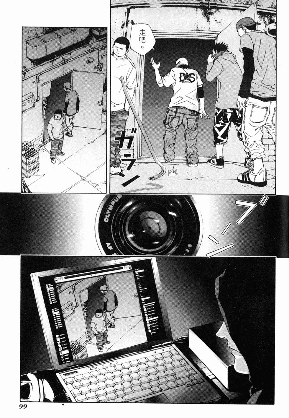 第97页