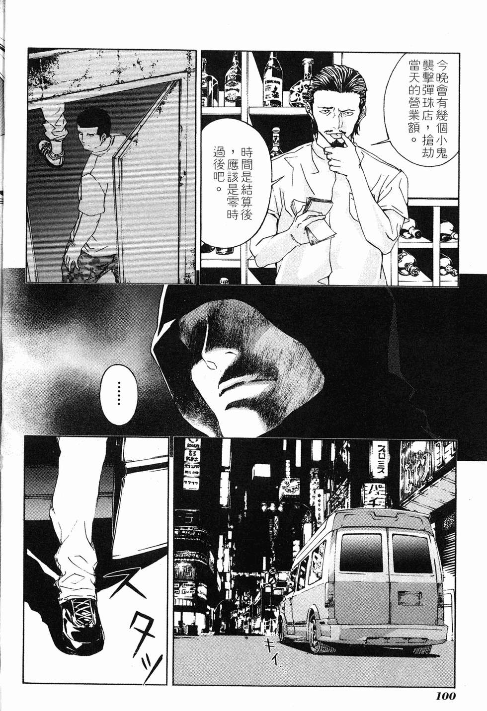 第98页