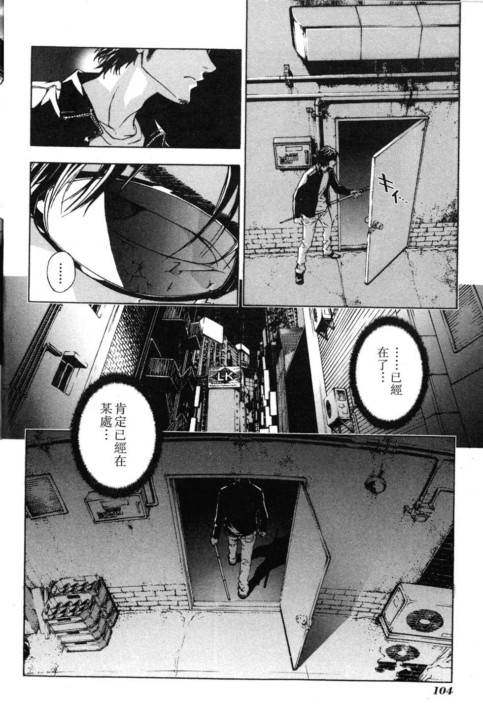第102页