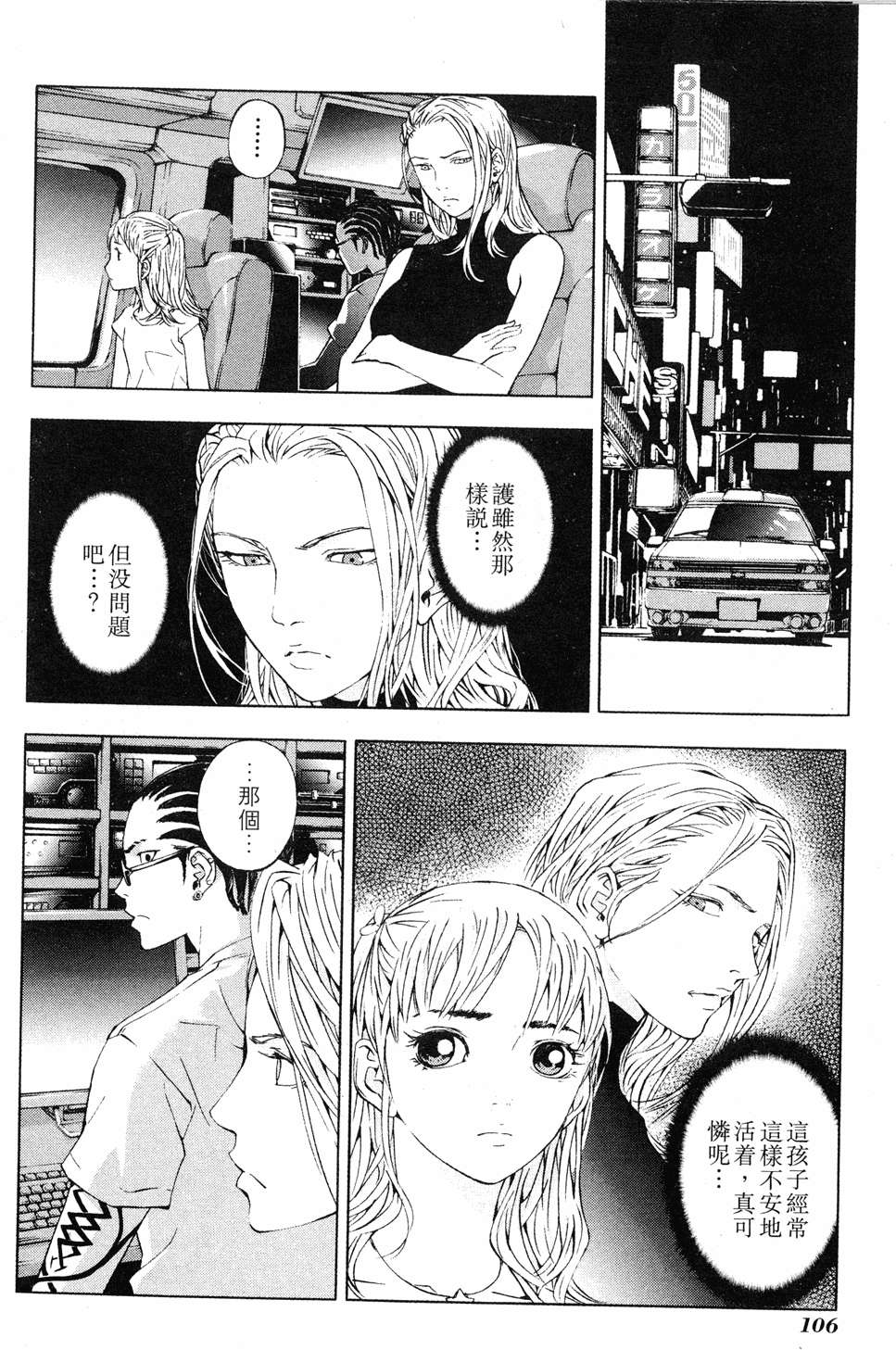 第104页
