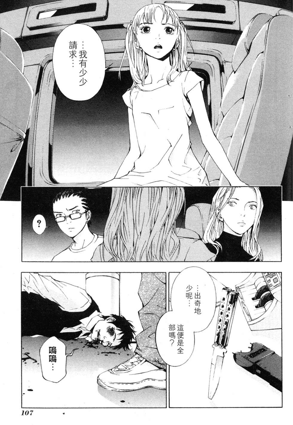 第105页