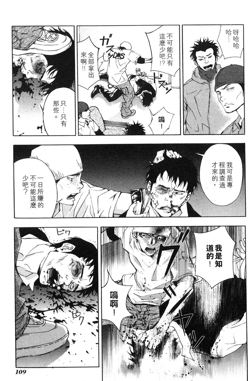 第107页