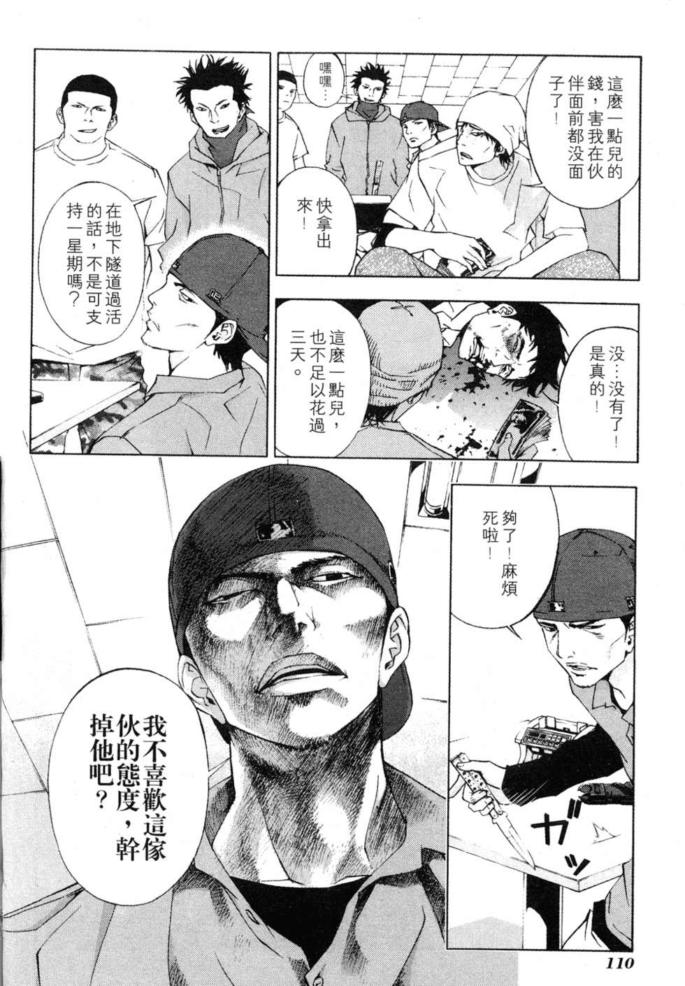 第108页